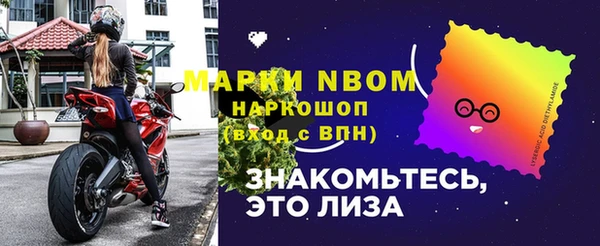 меф VHQ Богородск